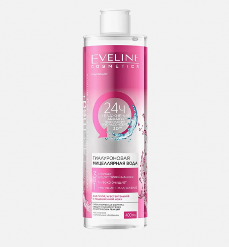 Eveline Cosmetics Facemed+ Micellar Water Гиалуроновая мицеллярная вода