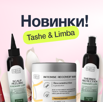Большое поступление Tashe и Limba в By Liliana