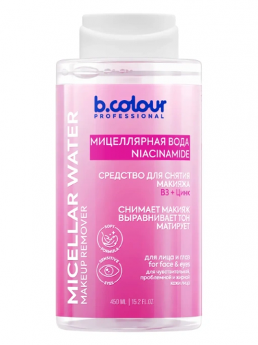 B.Colour Professional Мицеллярная вода для снятия макияжа B3+ЦИНК CAPSULE