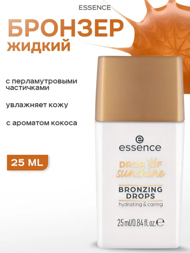 Essence Drop Of Sunshine Bronzing Drops Жидкий бронзатор для лица (Объем: 25 мл)