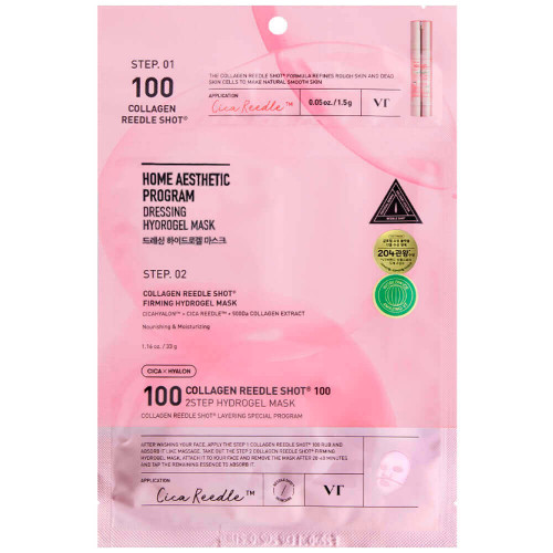 VT-Cosmetics-Collagen-Reedle-Shot-100-2Step-Hydrogel-Mask_NEW