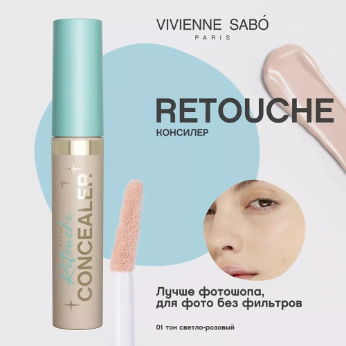 VIVIENNE SABO Retouche Консилер кремовой текстуры средней плотности (№ 01 Светло-розовый)