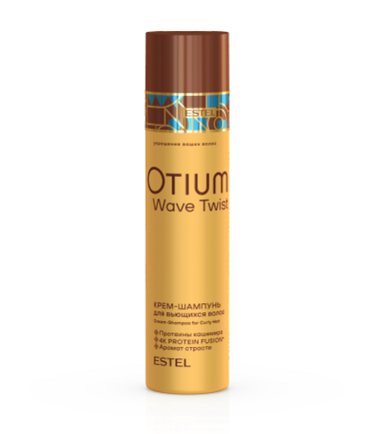 OTIUM-25_M250_-12