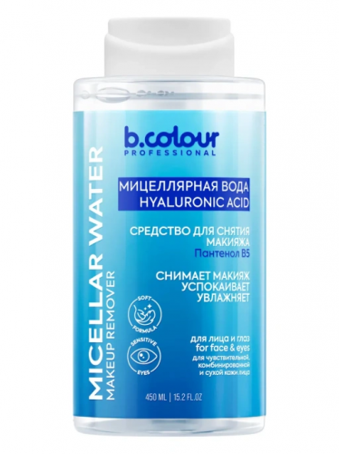 B.Colour Professional Мицеллярная вода для снятия макияжа ПАНТЕНОЛ B5
