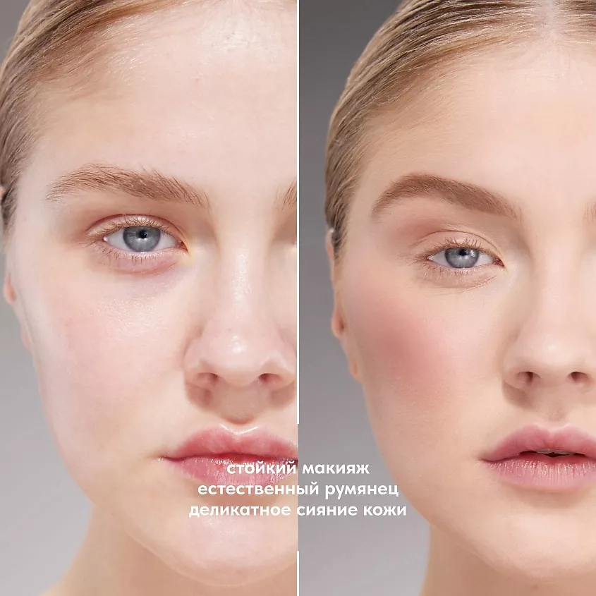Stellary Cashmere Blush Компактные румяна (01 Nude harmony)