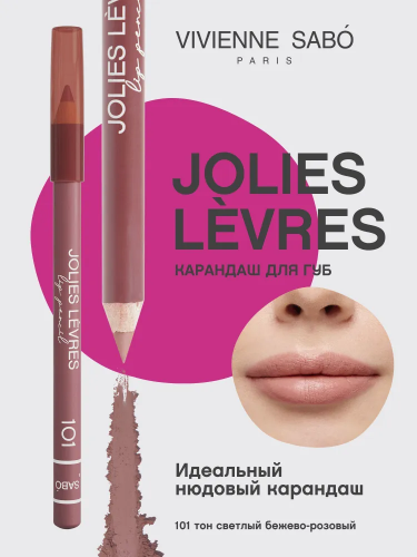 VIVIENNE SABO Jolies Levres Карандаш для губ (101 Светлый бежево-розовый)