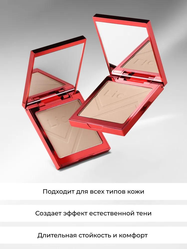 LIC Sculpt Скульптор для лица (01 Cinnamon dust, холодный)