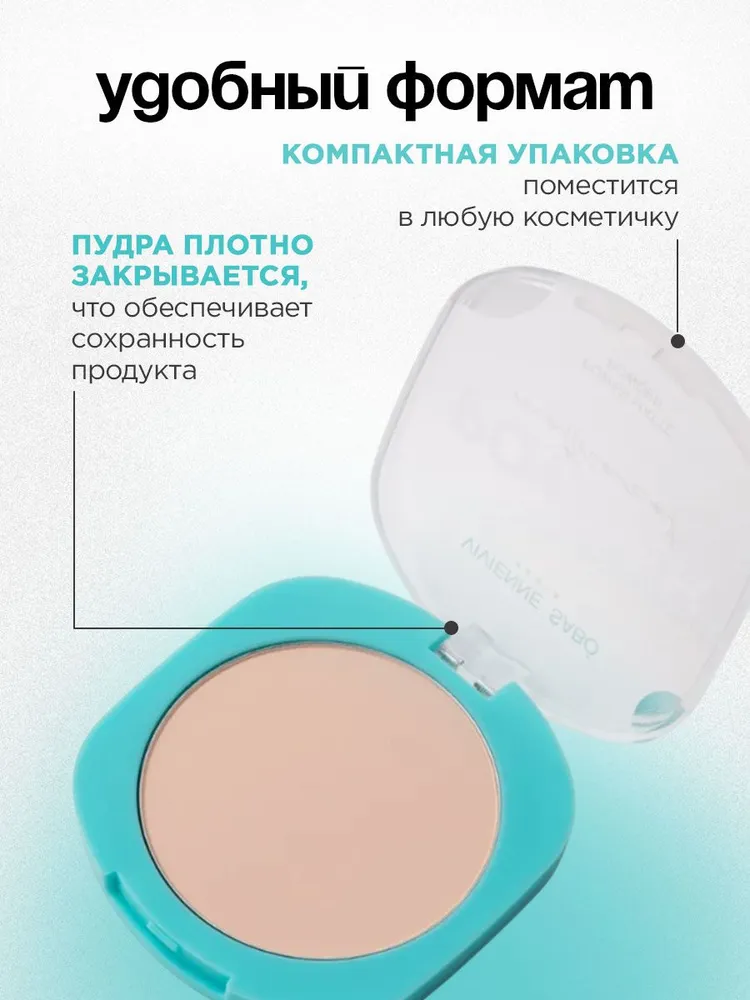 VIVIENNE SABO Mattriarcat Пудра компактная матирующая (№ 01, светло-бежевый, 7,5 г)