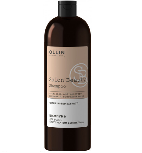OLLIN PROFESSIONAL Salon Beauty Шампунь для волос с экстрактом семян льна