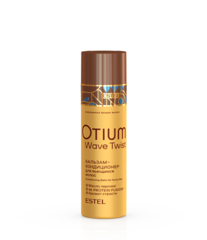 OTIUM-25_M200_-13