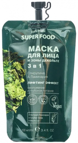 CAFE MIMI SUPER FOOD KM SF Маска для лица (KM SF Маска для лица и зоны декольте 3 в 1 Спирулина & Ламинария, 100 мл)