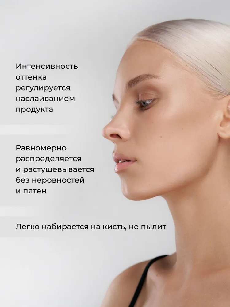 LIC Sculpt Скульптор для лица (01 Cinnamon dust, холодный)