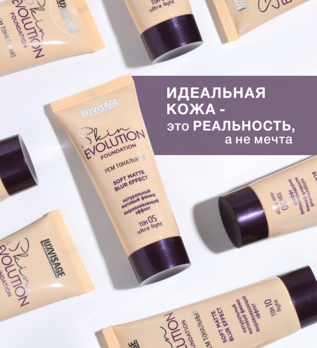 skin-evolution-5