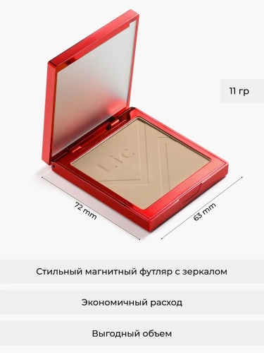 LIC Sculpt Скульптор для лица (01 Cinnamon dust, холодный)