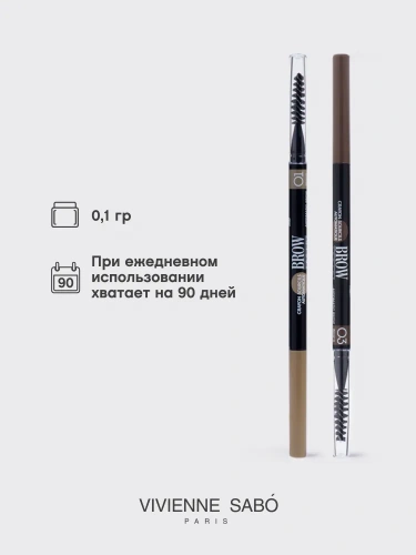 VIVIENNE SABO Brow Arcade Карандаш для бровей автоматический (01 · Светло-коричневый)