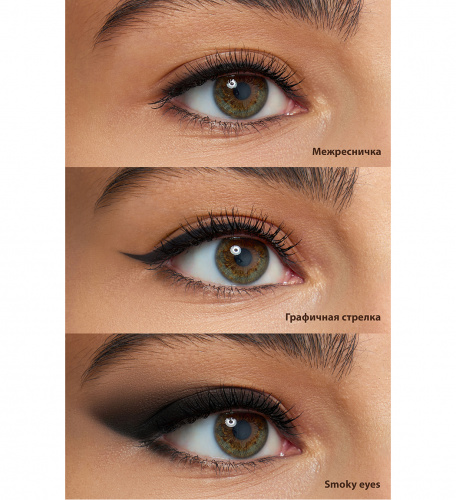 LUXVISAGE Soft kajal super stay Карандаш-каял для глаз механический (black)