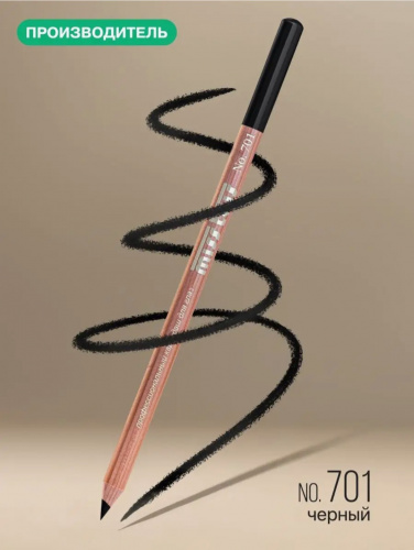 MISS TAIS Professional eye pensil Карандаш для глаз (701 (Черный))