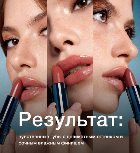 LUXVISAGE  Mint Balm Помада-бальзам для губ (101 Sugar Babe)