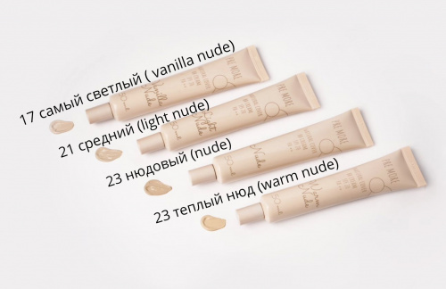 PRE MORE Natural Cover BB Cream ББ крем (Light Nude)
