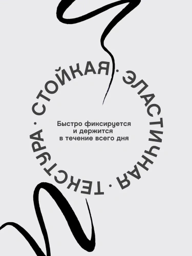 VIVIENNE SABO Cabaret Premiere Подводка-фломастер для глаз (№ 01 - черный, 0,8 мл)