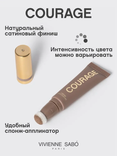 Vivienne Sabo Courage Cream Contouring Кремовый контуринг для лица (№ 01, тауповый, 9 мл)