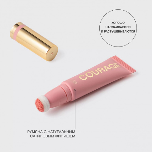 Vivienne Sabo Courage Cream Blush Кремовые румяна (№ 01, персиковый, 9 мл)