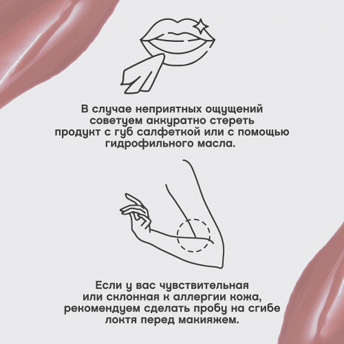 VIVIENNE SABO Le Grand Volume Extra Plumping Плампер для губ (01 нюдовый, 3 мл)