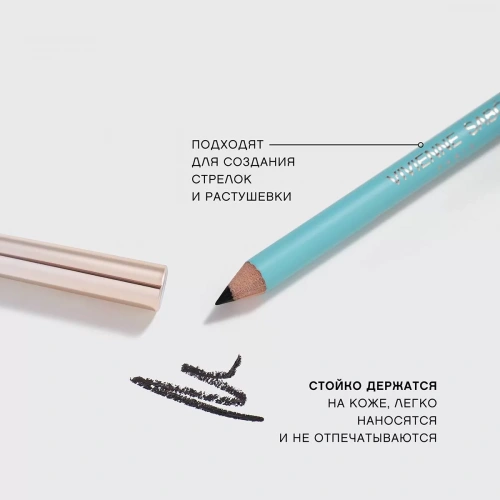 VIVIENNE SABO Liner Flirteur Карандаш для глаз классический (№ 301 Черный, 1,4 г)