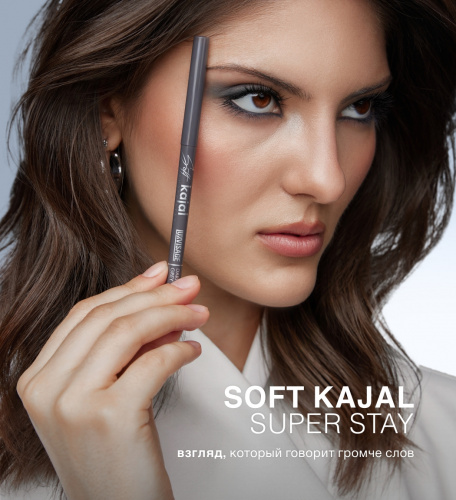 LUXVISAGE Soft kajal super stay Карандаш-каял для глаз механический (black)