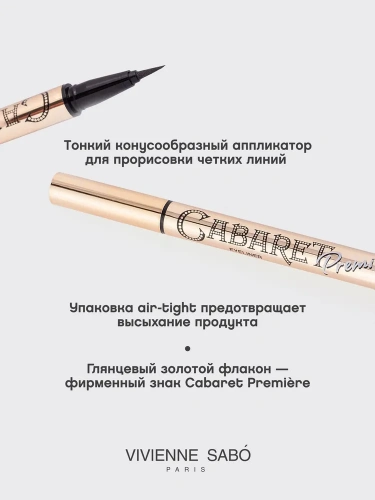 VIVIENNE SABO Cabaret Premiere Подводка-фломастер для глаз (№ 01 - черный, 0,8 мл)