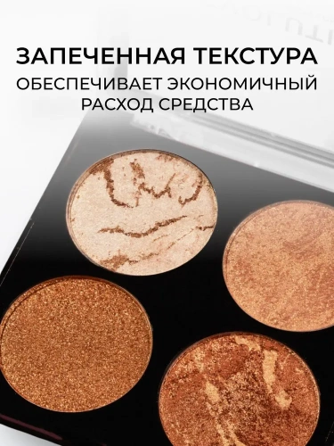 Makeup Revolution Cheek Kit Палетка для контурирования лица (Don`t Hold Back)