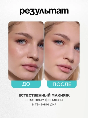 VIVIENNE SABO Mattriarcat Пудра компактная матирующая (№ 01, светло-бежевый, 7,5 г)