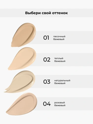 Lic Corrector Корректор для лица кремовый от синяков под глазами (Оттенок: 01)
