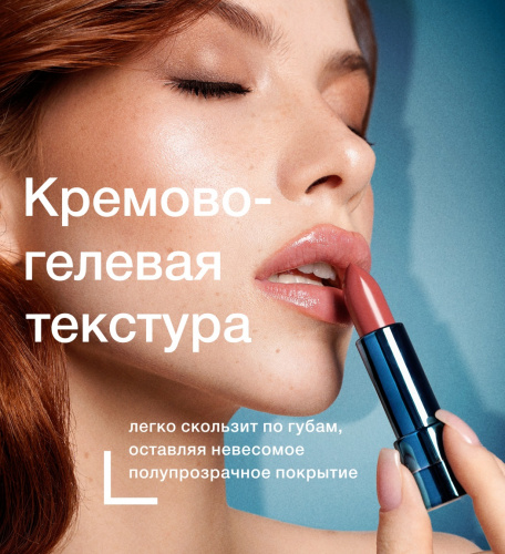 LUXVISAGE  Mint Balm Помада-бальзам для губ (101 Sugar Babe)