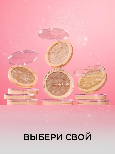 Makeup Revolution Powder Highlighter Хайлайтер для лица (Dare to Divulge)
